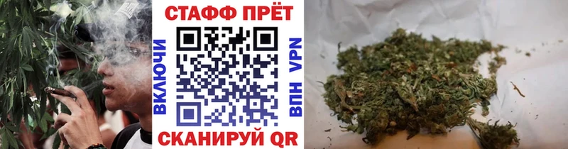 Купить Бутират Каннабис МЕФ Кетамин A PVP Гашиш Шумиха