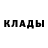 Кодеиновый сироп Lean Purple Drank Sergei Strykov