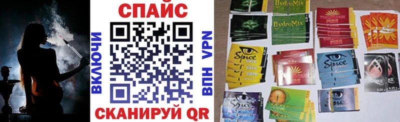 Купить где  Шумиха  Бутират вода 