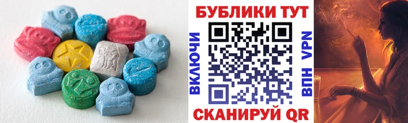 Купить где  Шумиха  Экстази 99% 