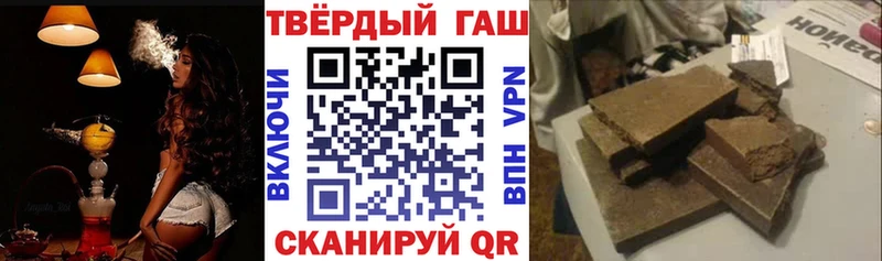 ГАШ гашик  Купить закладки  Шумиха 