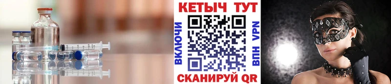 Кетамин VHQ  Купить закладки  Шумиха 