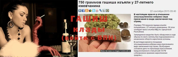 кристаллы Киреевск