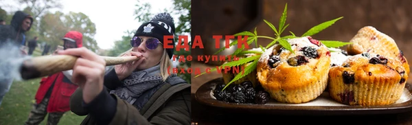 прущие крисы Кинешма