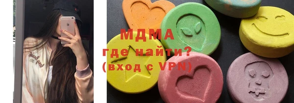 тгк Киренск