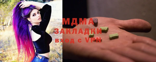 кристаллы Киреевск