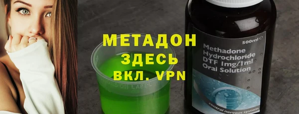 прущие крисы Кинешма