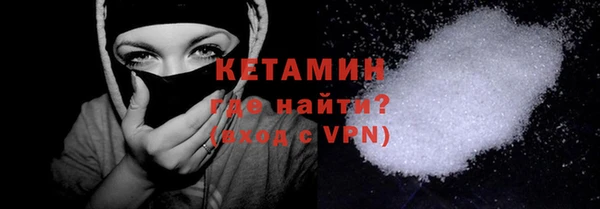 кристаллы Киреевск