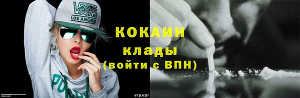 кристаллы Киреевск
