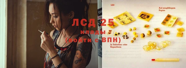 кристаллы Киреевск
