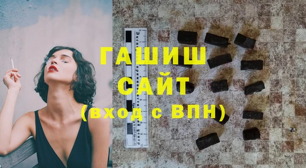 прущие крисы Кинешма