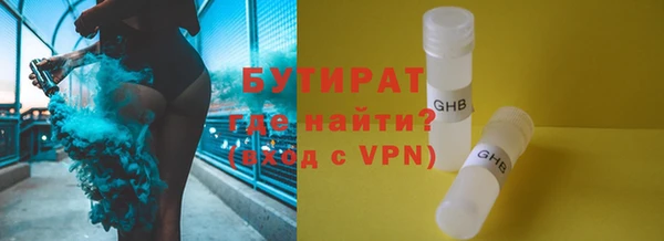 кристаллы Киреевск