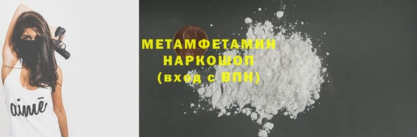 кристаллы Киреевск