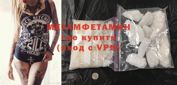 кристаллы Киреевск