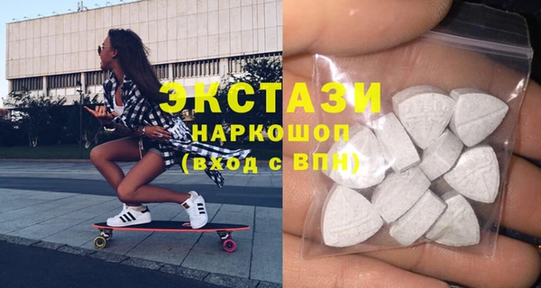 кристаллы Киреевск