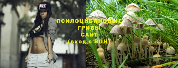 кристаллы Киреевск
