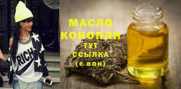кристаллы Киреевск