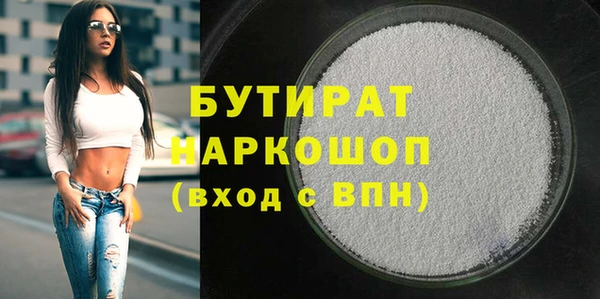 кристаллы Киреевск