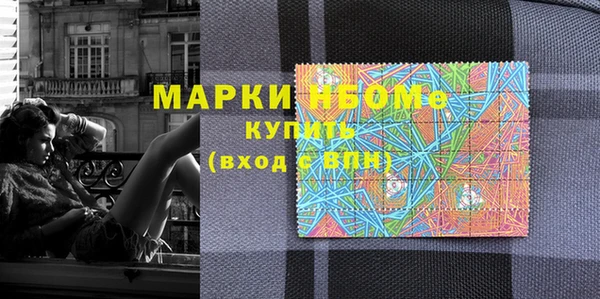 кристаллы Киреевск