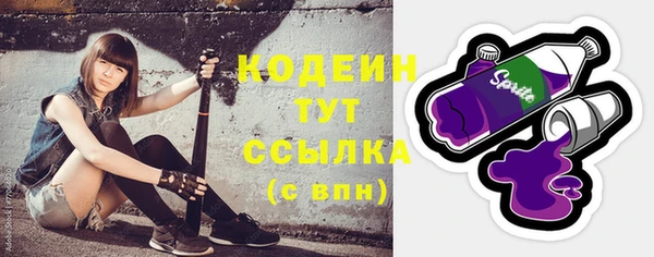 кристаллы Киреевск