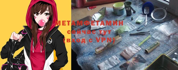 кристаллы Киреевск