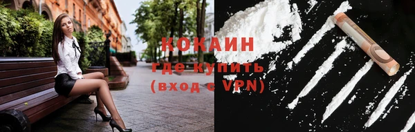 кристаллы Киреевск