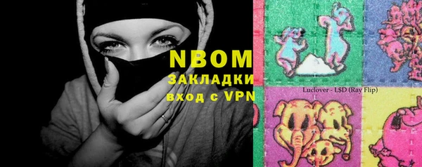 кристаллы Киреевск