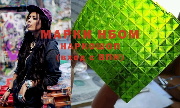 прущие крисы Кинешма