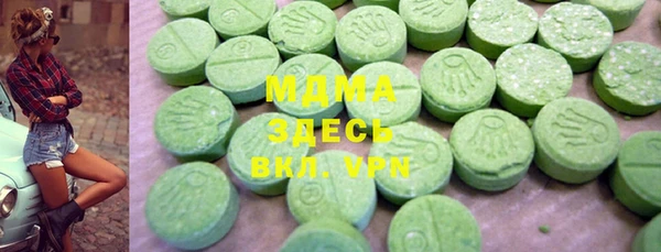 прущие крисы Кинешма