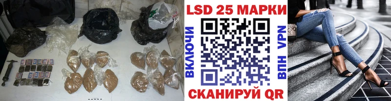 ЛСД экстази кислота  Купить где  Шумиха 