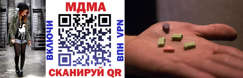 Купить  Шумиха  МДМА кристаллы 