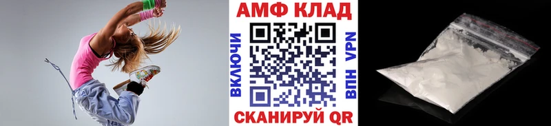 Купить  Шумиха  МЕТАМФЕТАМИН пудра 
