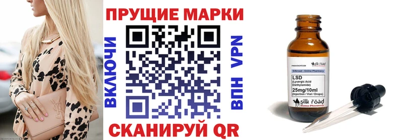 Купить где  Шумиха  Наркотические марки 1,5мг 